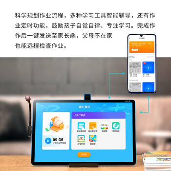 读书郎C30学习机如何呢？质量评分好么