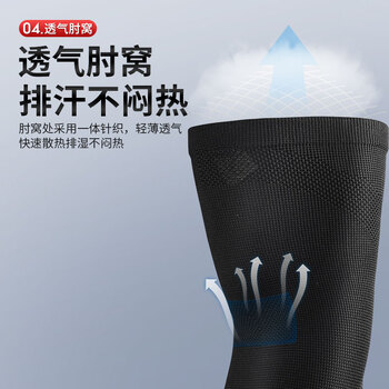 李宁(LI-NING)运动护肘(两只装)健身防护篮球羽毛球加压透气肘关节运动护具 李宁(LI-NING)运动护肘(两只装)健身防护篮球羽毛球加压透气肘关节运动护具