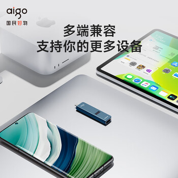 爱国者（aigo）256GB USB3.2 Type-C双接口高速固态U盘 U357S 读1000MB/s 手机电脑平板 通用优盘 隐藏推拉设计
