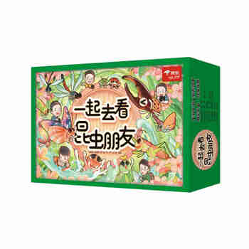 小亮唐志远一起去看昆虫朋友（礼盒版）：博物大发现：我的1000位昆虫朋友（全5册）+11件价值130元的丰盛好礼  