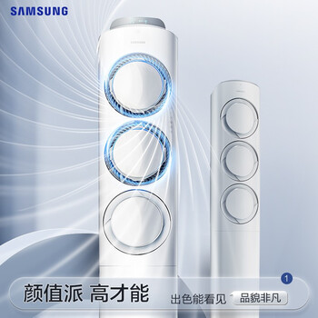 三星KFR-50L/EMD3立式空调怎么样质量大揭秘！