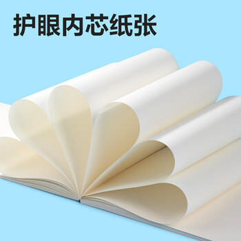 得力（deli）4本装120张胶装牛皮图画本单本30张幼儿园小学生美术绘画本画画本学生开学文具