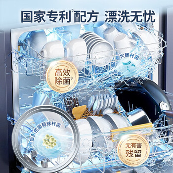 平衡点洗碗机专用漂洗剂220g洗碗机洗涤剂快速干燥亮碗碟清除水斑光亮剂 平衡点洗碗机专用漂洗剂220g洗碗机洗涤剂快速干燥亮碗碟清除水斑光亮剂