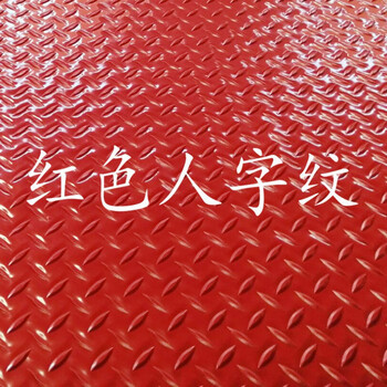 修理地板胶防滑地垫车间大面积绿色冷库胶皮楼梯垫地面防滑胶垫 红色