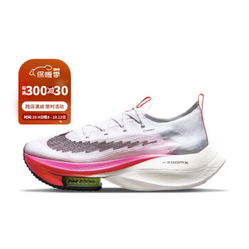 新発売】 超美品定価16940円 YONEX SHTF4MGC 26.5 シューズ - en