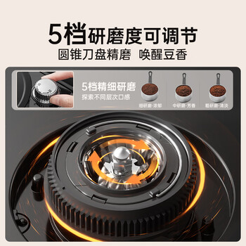 小熊(Bear)全自动咖啡机 美式家用研磨一体机 豆粉两用自动清洁保温咖啡壶 KFJ-H15Y8 小熊(Bear)全自动咖啡机 美式家用研磨一体机 豆粉两用自动清洁保温咖啡壶 KFJ-H15Y8