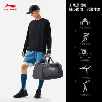 李宁桶包男女同款健身系列时尚运动休闲背包斜挎包ABLV009