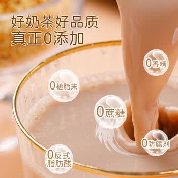 朴珍鲜牛乳奶茶无蔗糖冲饮早餐下午茶生牛乳甜味内蒙速溶奶茶粉450g 朴珍鲜牛乳奶茶无蔗糖冲饮早餐下午茶生牛乳甜味内蒙速溶奶茶粉450g