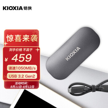 铠侠（Kioxia）500GB  Nvme 移动固态硬盘 （PSSD）XD10极至光速 传输速度1050MB/s 
