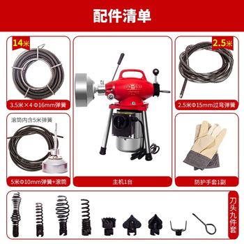 大力神GQ-180下水道疏通神器管道疏通器通马桶疏通工具厨房地漏厕所自动