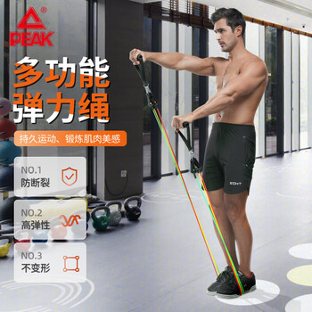 匹克拉力绳套装弹力绳阻力带男拉力器女家用健身运动14件套125磅 匹克拉力绳套装弹力绳阻力带男拉力器女家用健身运动14件套125磅