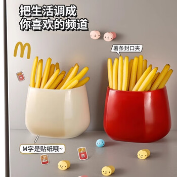 递乐 麦门笔筒磁吸收纳盒黑板收纳盒冰箱家用桌面可爱摆件学生多功能笔筒 99212B米白