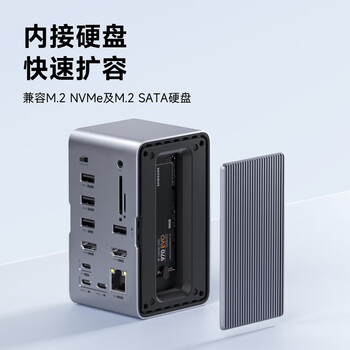 海备思拾音拓展坞桌面扩展坞USB多接口扩展转接器Type-C硬盘盒M.2雷电4适用苹果电脑Mac笔记本网口转换器