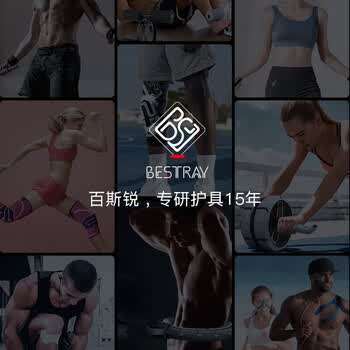 百斯锐儿童专用护肘篮球护臂防摔关节套护手臂手肘运动防撞足球保护小孩