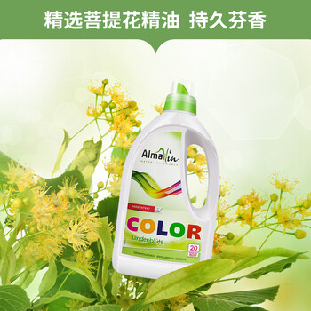 almawin德国进口有机彩色衣物专用洗衣液护色固色深层清洁手洗机洗1.5L almawin德国进口有机彩色衣物专用洗衣液护色固色深层清洁手洗机洗1.5L