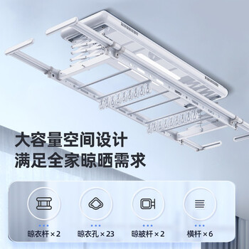 黑创X3S电动晾衣架怎么样？体验后讲实情内幕？