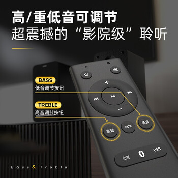 奋达（F&D）桌面蓝牙音箱2.0纯木质遥控音响高重低音立体声笔记本USB家用电脑有源音箱 R40BT