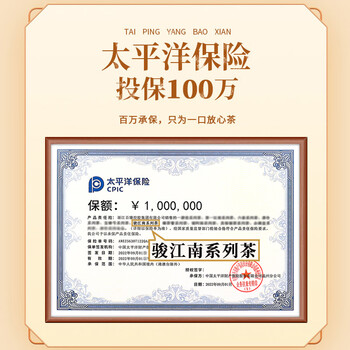 骏江南2026新茶头采碧螺春绿茶茶叶 特级明前250g长辈自己喝节日送礼