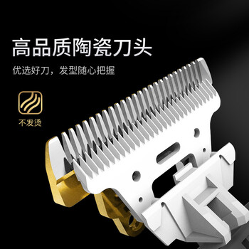 科德士CHC-921电动理发器靠谱吗？真实评测差么