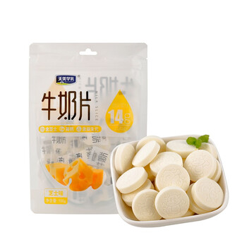 【天美华乳奶片】天美华乳 高钙牛奶片100g 含益生元 健康营养 芝士味