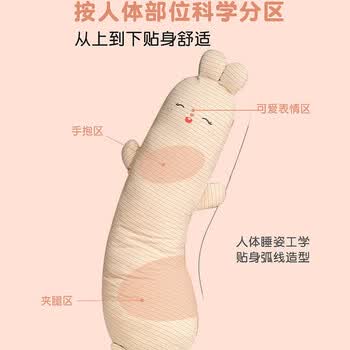 艾薇A类睡觉抱枕床上等身长条抱枕儿童陪睡玩偶成人侧睡夹腿枕100萌兔