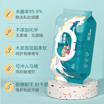 米特医生湿厕纸冲浪款 80片*5包 添加维E湿纸巾 私处清洁湿巾 可冲马桶 米特医生湿厕纸冲浪款 80片*5包 添加维E湿纸巾 私处清洁湿巾 可冲马桶