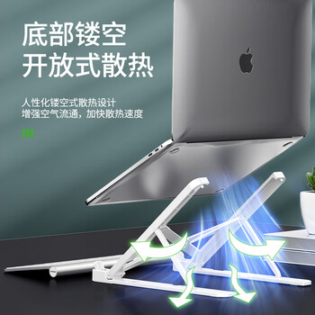 索皇 SUOHUANG 075 笔记本电脑散热支架底座15吋折叠升降式手提平板便携增高可收纳支架适配平板 索皇 SUOHUANG 075 笔记本电脑散热支架底座15吋折叠升降式手提平板便携增高可收纳支架适配平板