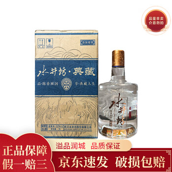 水井坊收藏酒价格报价行情- 京东