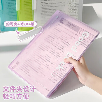 三年二班 上翻款4个装清透摆荡夹板夹A3试卷夹透明旋转拉杆夹学生大容量抽杆夹文件袋办公室专用资料夹