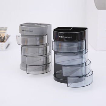 晨光（M&G）四层塑胶多功能笔筒桌面整理收纳盒黑/灰ABT98437单个装颜色随机