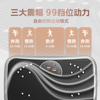 双超SC-FM56甩脂机懒人抖抖机家用塑身机塑形纤体震动运动健身器材