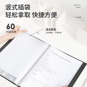 得力(deli)NS192 纽赛A4透明试卷夹档案文件夹插页袋60页编码资料册报告单文件收纳册学生办公 黑色 12本装