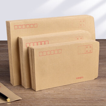 金隆兴【全网低价】7号牛皮纸信封邮局标准信封袋发票收据文件袋资料袋信纸发票工资袋信封袋 100个/包