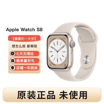 苹果iwatch手表手机价格报价行情- 京东