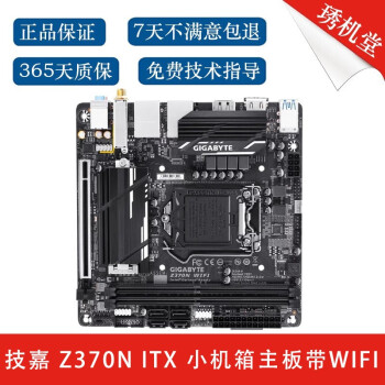 z370n价格报价行情- 京东