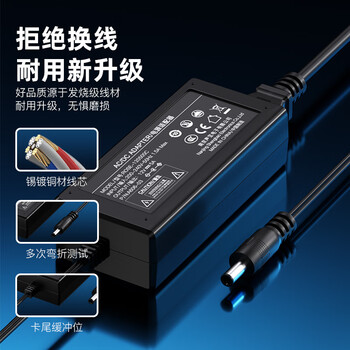 金陵声宝 12V5A电源适配器LED液晶显示器电源适配器监控摄像头硬盘盒电源线HKC打印机按摩椅充电器5.5*2.5mm