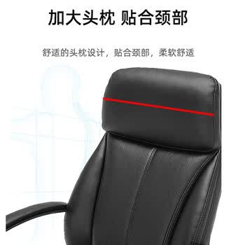 博泰电脑椅子 办公椅 家用转椅 人体工学椅老板椅 时尚黑色皮椅90299H 博泰电脑椅子 办公椅 家用转椅 人体工学椅老板椅 时尚黑色皮椅90299H