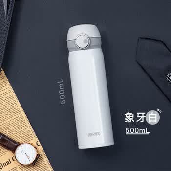 膳魔师（THERMOS）保温杯纯钛杯500ml磁力锁扣水杯子咖啡杯伴手礼生日礼物TCTL WH