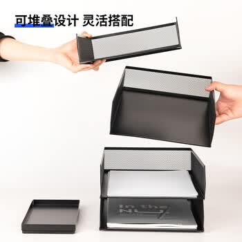 得力得力可堆叠金属文件框栏立架多层办公桌面档案收纳盒文件筐铁资料整理置物架五层黑色