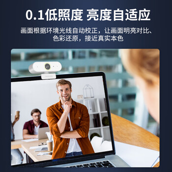 海康威视（HIKVISION）台式机外置usb摄像头 视频高清广角会议直播摄像头 2K超清自动聚焦带麦克风 DS-E14a磨砂白