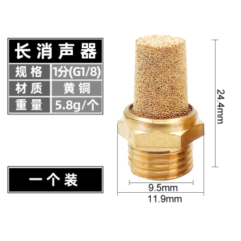 2分消音器新款- 2分消音器2021年新款- 京东