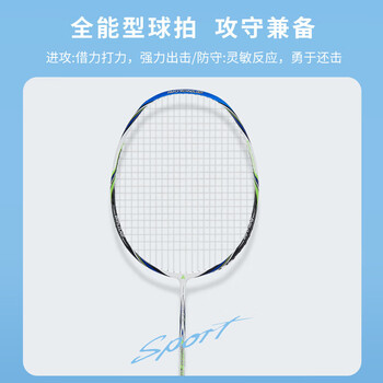 川崎KAWASAKI 全碳素羽毛球拍单拍 4U一星拍 3000A（已穿线）