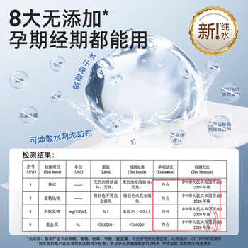 DEEYEO纯水湿厕纸80抽*6包可冲马桶婴童适用(2007DYWP080) DEEYEO纯水湿厕纸80抽*6包可冲马桶婴童适用(2007DYWP080)