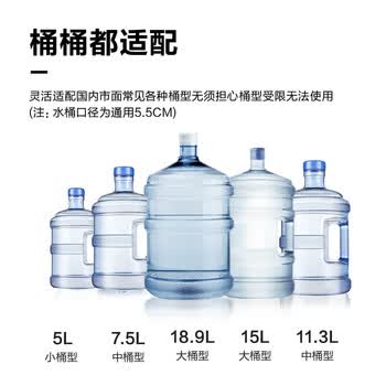 美的（Midea）上水器 饮水机家用 桶装水抽水器 电动压水器 租房推荐 宿舍水桶 抽水泵器QT001【食品级材质】
