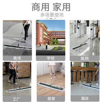 秉优 平板拖把60cm1布大号商用家用排拖尘推大码平拖吸水棉纱棉线拖把 秉优 平板拖把60cm1布大号商用家用排拖尘推大码平拖吸水棉纱棉线拖把