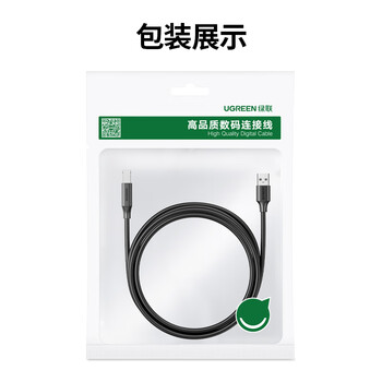 绿联USB3.0打印机方口数据连接线 AM/BM 显示器上行线硬盘盒线适用惠普佳能爱普生戴尔打印线1米30753