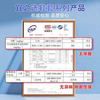 宜之选无纺布鞋套加厚200只一次性鞋套家用室内学生机房防滑脚套 灰色