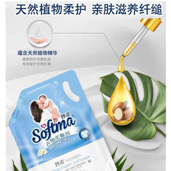 妙柔洗衣液搭档柔顺剂1L除菌防静电护理21天持久留香蓬松柔软剂补充装