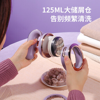 智感毛球修剪器剃毛器毛衣服起球去球器刮毛器除毛球器衣物脱毛器吸毛器去毛球神器剃球不伤衣M33