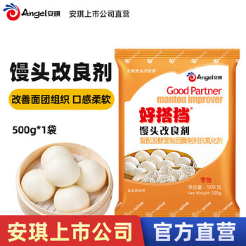 好馒头改良剂价格报价行情- 京东